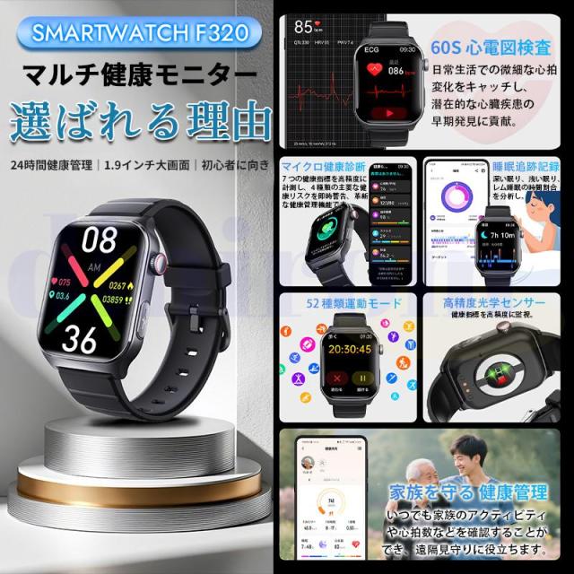 2025最新 スマートウォッチ 医療レベル血糖値評価「血液成分 体組成分析」通話機能 ECG心電図 血中脂質 尿酸 血圧 心拍数 血中酸素 体温 日本製センサー 父の日_1