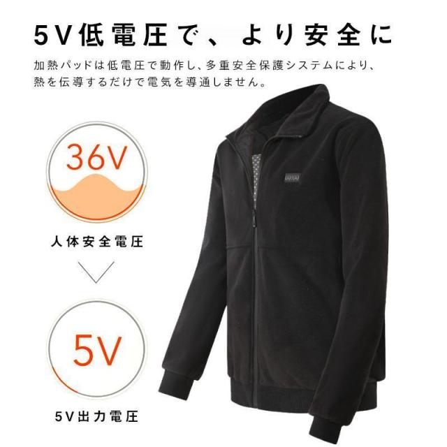 電熱ジャケット 電熱ウェア ヒーター 8箇所発熱 加熱ジャケット 水洗い 速暖 電熱服 夜釣り 防寒 作業着 秋冬 USB 3段階調温 アウトドア バイクウェア 男女兼用 電熱ジャケット 電熱ウェア ヒーター 8箇所発熱 加熱ジャケット 水洗い
