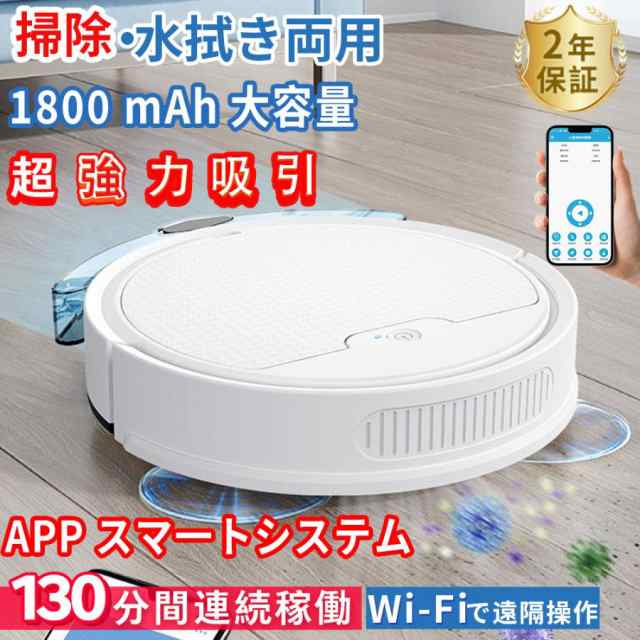 ？地机器人，湿擦，?用无刷？机，？？吸力，2000Pa，？？工作130分？，Wi-Fi？接，？程控制，自？充？，静音？？，？地机器人，防?撞