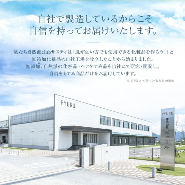 白髪用 利尻カラーシャンプー お徳用500ml×2本セット ノンシリコン