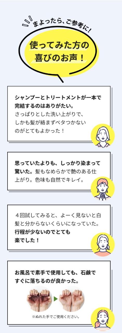 ポイント10％還元中】白髪染め クレイクリームシャンプー