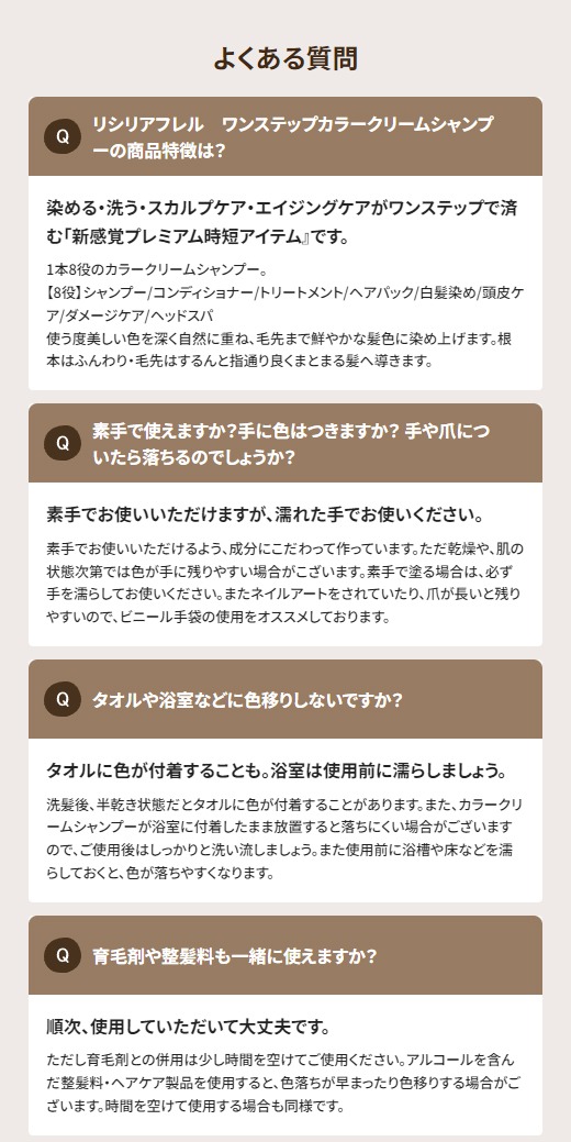 ポイント10％還元中】白髪染め クレイクリームシャンプー