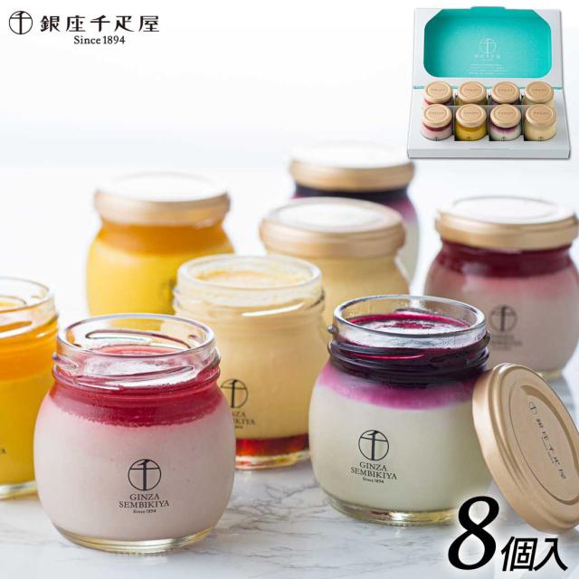 送料無料 銀座千疋屋 銀座プリン詰合わせ 洋菓子 プリン プディング お菓子 記念日 誕生日プレゼント お祝い 内祝 贈り物 お礼 スイーツ  ギフト プレゼント 冷凍 メーカー直送の通販は 6,480円