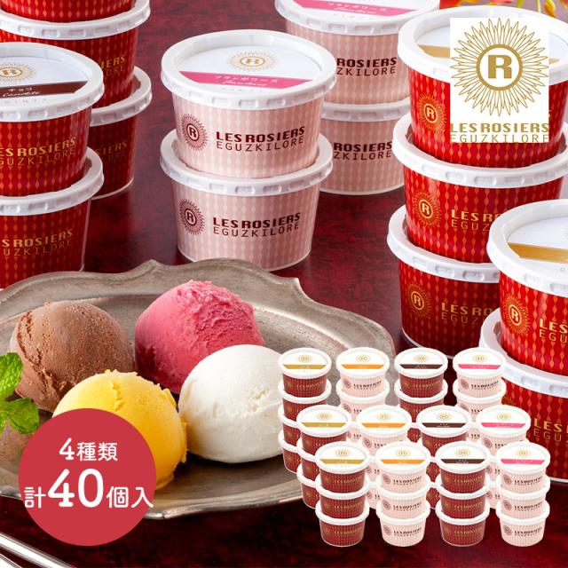 お歳暮 クリスマス 2025 アイスクリーム 東京 銀座京橋 レ ロジェ エギュスキロール 銀座 アイス バラエティ 4種 40個 バニラ チョコ マンゴー スイーツ 詰め合わせ お祝い 内祝い お礼 ギフト 冷凍 お供え おしゃれ アイスギフト 送料無料 SK2324-S 御歳暮