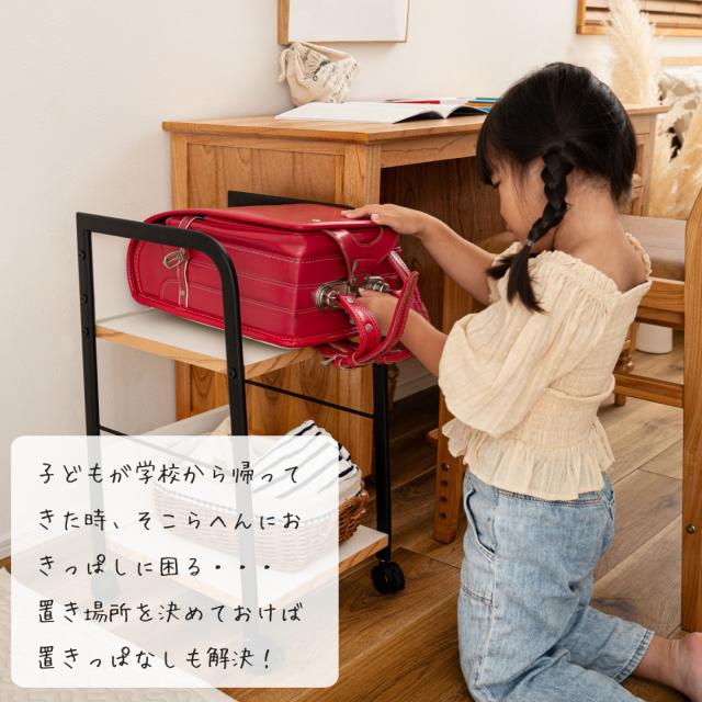 ランドセルラック デスクワゴン ワゴン サイドワゴン シンプル 収納 キャスター 付き 2段 背板付き デスク下 仕事用 スチール 木製 ランドセルラック ランドセル置き キッズ 子ども 小学生 勉強机 学習机 子ども部屋 かばんラック 通学 スリム_11