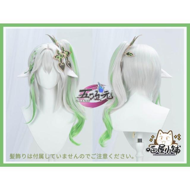 猫屋小舗　原神　コスプレ　ナヒーダ　ウィッグ 6,380円