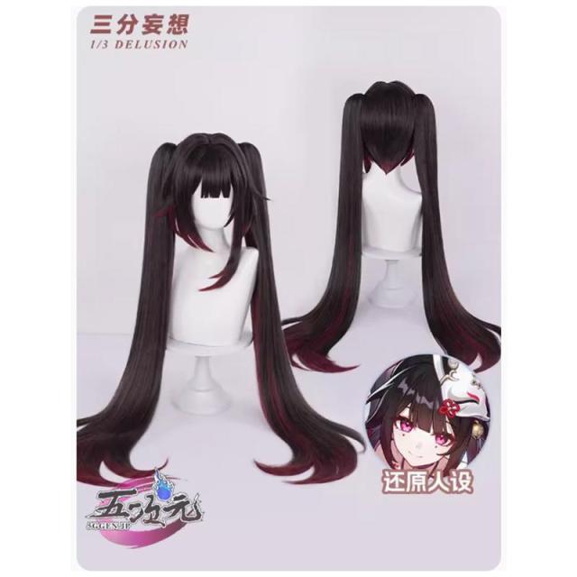 三分妄想　崩壊スターレイル　コスプレ　崩スタ　花火　はなび　ウィッグ 6,380円