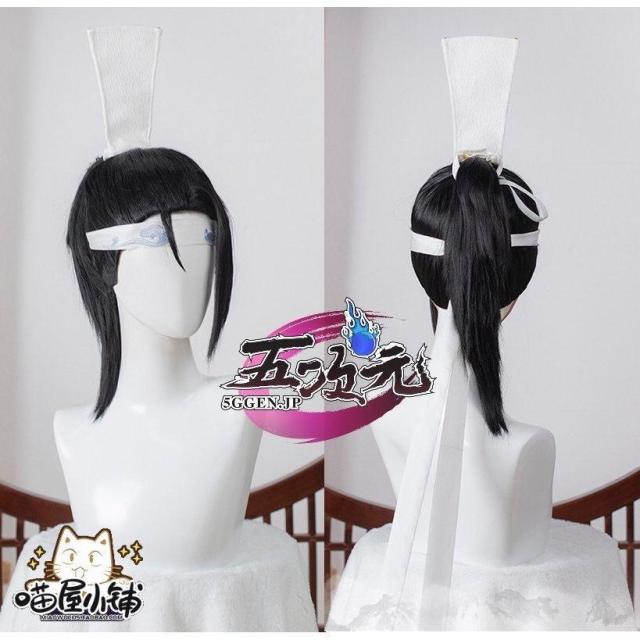 猫屋小舗　魔道祖師　公式　コスプレ　藍景儀　ウィッグの通販は 6,660円