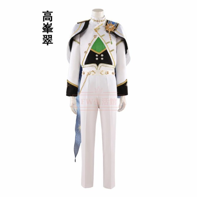 Amazon.co.jp: コスプレ衣装 あんさんぶるスターズ！！ 向き