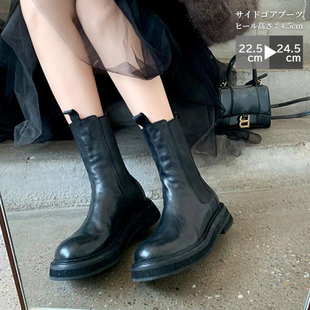ショートブーツ サイドゴア サイドゴアブーツ レディース 春秋冬 ブーツ ヒール4.5cm 裏起毛 美脚 疲れない 安定感 歩きやすい シューズ ラウンドトゥ レディース靴 ブラック 撥水の通販は 8,712円
