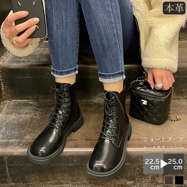 ショートブーツ レディース 裏起毛タイプあり あったか 寒さ対策 冬対策 春秋冬 本革 PU ブーツ スノーブーツ ヒール3.5cm 靴下ブーツ レースアップ ワーク 美脚 厚底 疲れない 安定感 歩きやすい 起毛 シューズ ラウンドトゥ レディース靴 ブラック ブラウン 撥水の通販は 6,579円