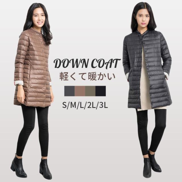 ライトダウン 薄型 軽量 ダウンジャケット ダウンコート レディース コンパクト 大きいサイズ 4color インナーの通販は