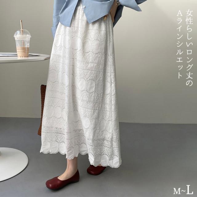 フレア スカート フレアスカート マキシ丈 マキシ レース ロングスカート  総ゴム マキシスカート 韓国 無地 スカート リラックス レディース 旅行 トレンド ゆったり 普通着 お出かけ ホワイト 春夏秋の通販は 5,467円