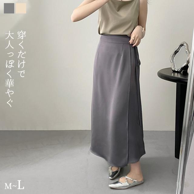 ラップスカート フレア スカート フレアスカート マキシ丈 マキシ ロングスカート 紐 マキシスカート 韓国 無地 スカート リラックス レディース 旅行 トレンド ゆったり エレガント 普通着 お出かけ シャンパン グレー 春 夏 秋の通販は