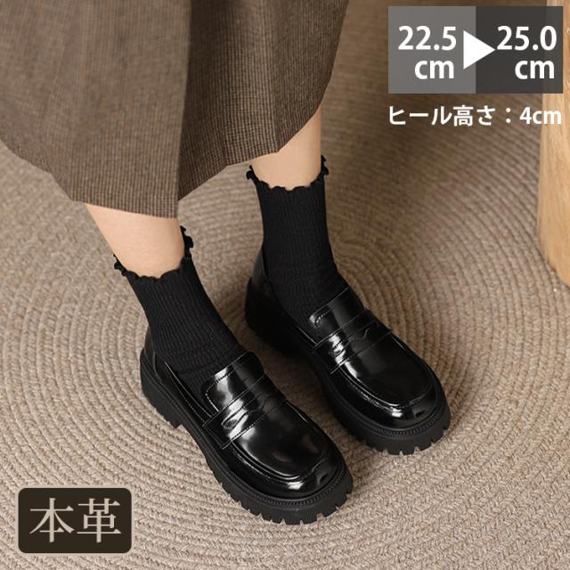 エナメル ローファー 靴 レディース ラウンドトゥ ４ｃｍヒール 太ヒール 抗菌 消臭 軽量 柔らか らくちん シンプル 滑り止め 柔らかい 痛くない コーデ 春 夏 秋 冬 おしゃれ 立ち仕事 お仕事 通学 通勤 オフィス 学生 卒業式 艶 ロリータ 黒 ベージュ 忘年会 就活 就職の通販は 5,082円