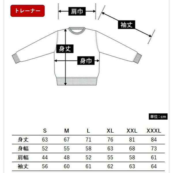 柴犬 THE DOG FACEトレーナー 犬tシャツ 犬グッズ イヌ柄 犬柄 服  シャツ  犬好き かわいい おもしろ  いぬ 犬 メンズ レディース ペアルックの通販は