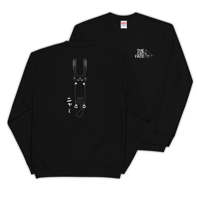 The Cat Face & 引っ掻く猫  猫 トレーナー 猫tシャツ 猫グッズ  猫柄 服 ねこ柄 シャツ  猫好き かわいい おもしろ  ねこ 猫 メンズ レディース ペアルックの通販は