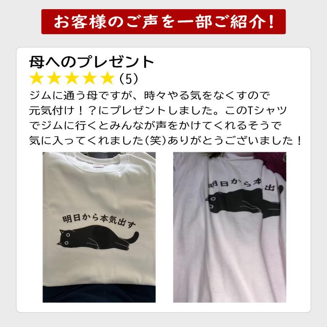 The Cat Face & 引っ掻く猫  猫 トレーナー 猫tシャツ 猫グッズ  猫柄 服 ねこ柄 シャツ  猫好き かわいい おもしろ  ねこ 猫 メンズ レディース ペアルックの通販は