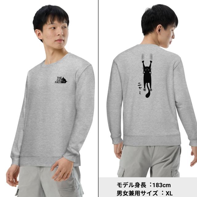 The Cat Face & 引っ掻く猫  猫 トレーナー 猫tシャツ 猫グッズ  猫柄 服 ねこ柄 シャツ  猫好き かわいい おもしろ  ねこ 猫 メンズ レディース ペアルックの通販は