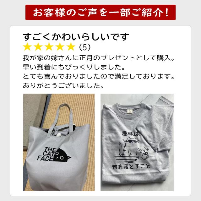 パーカー メンズ レディース スウェット トップス 長袖 裏パイル 大きいサイズ ゆったり かわいい おもしろ ねこ 猫 ペアルック 陰陽サークルの通販は