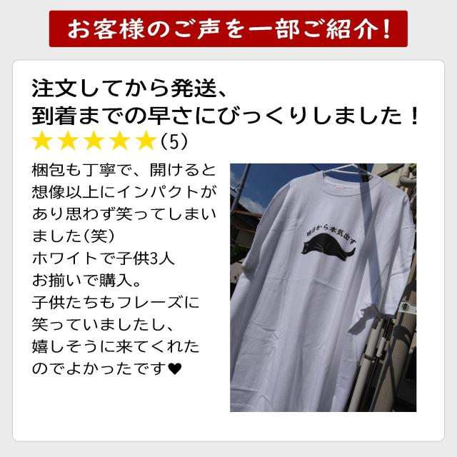 パーカー メンズ レディース スウェット トップス 長袖 裏パイル 大きいサイズ ゆったり かわいい おもしろ ねこ 猫 ペアルック 陰陽サークルの通販は