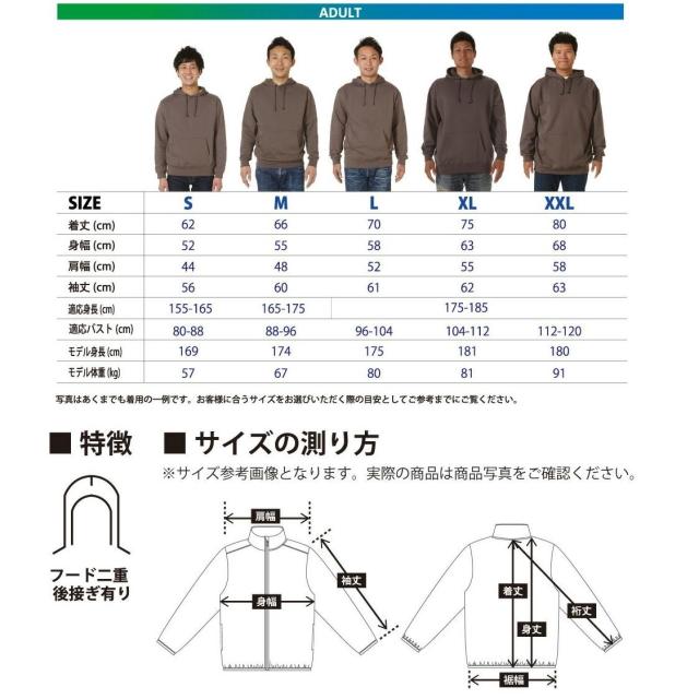 パーカー メンズ レディース スウェット トップス 長袖 裏パイル 大きいサイズ ゆったり かわいい おもしろ ねこ 猫 ペアルック 陰陽サークルの通販は