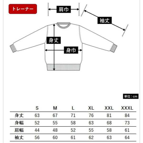 Better with Cats 猫 トレーナー 猫tシャツ 猫グッズ  猫柄 服 ねこ柄 シャツ  猫好き かわいい おもしろ  ねこ 猫 メンズ レディース ペアルックの通販は