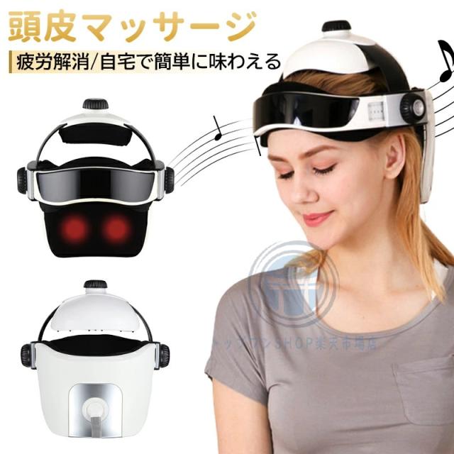 「最大10%ポイント還元」ヘッドマッサージ機 ハンズフリー 家電 効果 ヘアケア 自宅 頭皮マッサージ グッズ 軽量 マッサージ器 ヘッドマッサージャー ヘッドスパ 頭皮ケア ヘッドマッサージ機 温熱機能 オートタイマー ストレス解消 父の日 2023最新型 日本語説明書