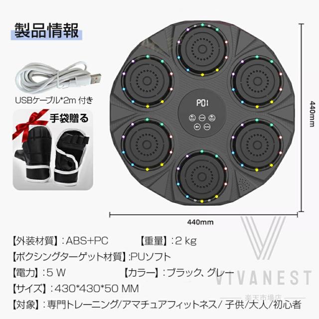 2025 実用的な父の日プレゼント／ パンチング マシン 音楽再生 RGB