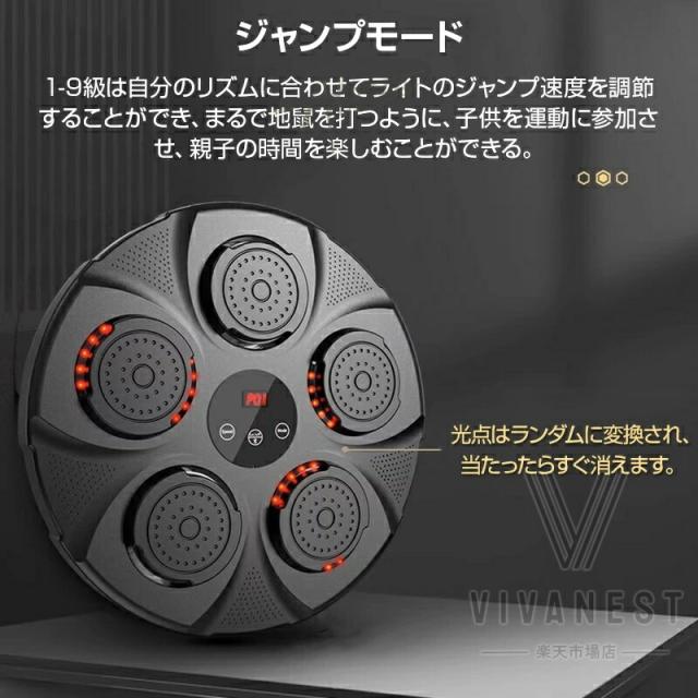 2025 実用的な父の日プレゼント／ パンチング マシン 音楽再生 RGB