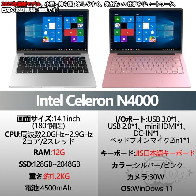 三年保証】パソコン ノートパソコン office付き laptop 新品 三年保証】パソコン ノートパソコン office付き laptop 新品
