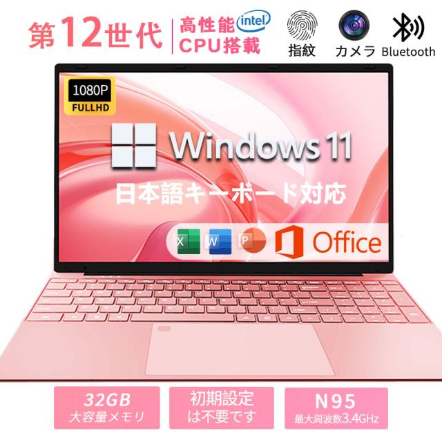 大人気薄型♪ソフト多数/カメラ♪大容量SSD256GB♪5世代CPU♪ソフト多数 大容量 Bluetooth 無線 WEBカメラ SSD256GB メモリ16/32GB フル