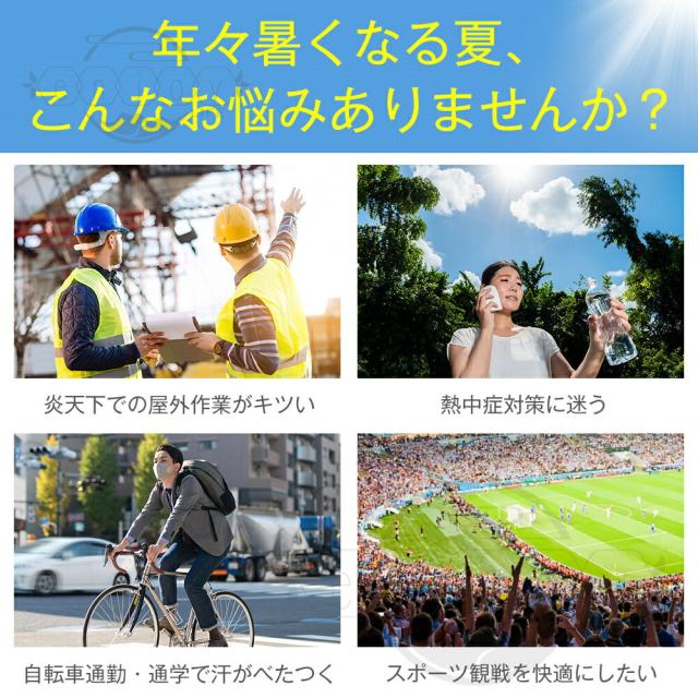 「最大20%ポイント還元」【1年保証】空調ベスト ウェア ジャケット フルセット 空調作業服 12v バッテリー 空調ウェアファン付き レディース メンズ ファン付きベスト -12℃冷却効果 空調作業服 空調作業着 空調扇風服 エアークラフト UVカット 薄型 熱中症対策 PSE 2025