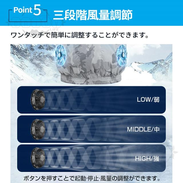 「最大20%ポイント還元」【1年保証】空調ベスト ウェア ジャケット フルセット 空調作業服 12v バッテリー 空調ウェアファン付き レディース メンズ ファン付きベスト -12℃冷却効果 空調作業服 空調作業着 空調扇風服 エアークラフト UVカット 薄型 熱中症対策 PSE 2025
