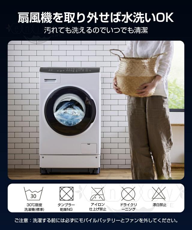 「最大20%ポイント還元」【1年保証】空調ベスト ウェア ジャケット フルセット 空調作業服 12v バッテリー 空調ウェアファン付き レディース メンズ ファン付きベスト -12℃冷却効果 空調作業服 空調作業着 空調扇風服 エアークラフト UVカット 薄型 熱中症対策 PSE 2025