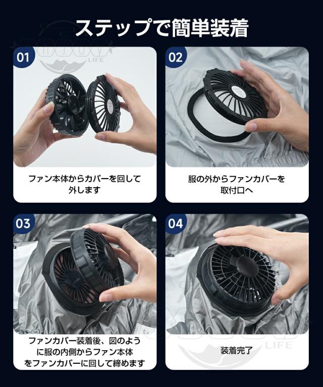 「最大20%ポイント還元」【1年保証】空調ベスト ウェア ジャケット フルセット 空調作業服 12v バッテリー 空調ウェアファン付き レディース メンズ ファン付きベスト -12℃冷却効果 空調作業服 空調作業着 空調扇風服 エアークラフト UVカット 薄型 熱中症対策 PSE 2025