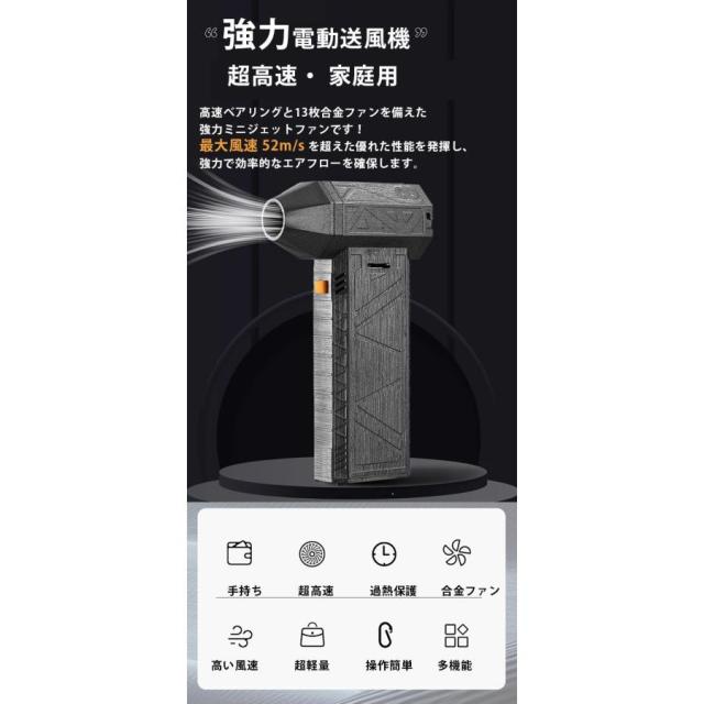 2025年最新】ミニジェットファン ブロワー ブロワーファン 翌日発送