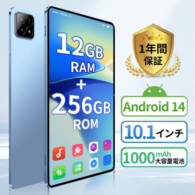 アンドロイド タブレット 10インチ WI-FIモデル】REBECCO M30 ANDROID