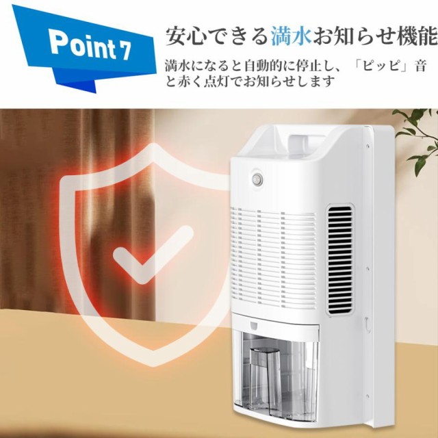 2025新品」「最大10%ポイント還元」除湿機 空気清浄機 衣類乾燥 除湿