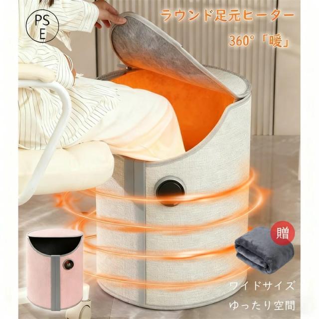 パネルヒーター 足元 ヒーター リモコン付き 折りたたみ フットヒーター ワイドタイプ タイマー付き デスク下 こたつ風 暖房器具 省エネ 静音 1年保証 オフィス トイレ ペット用 電気足温器 PSE認証 父の日 母の日 敬老の日 ギフト