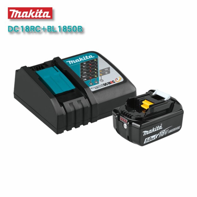 マキタ BL1850B 5.0Ah バッテリー DC18RC 急速充電器 7.2v-18v セット MAKITA リチウムイオン 純正