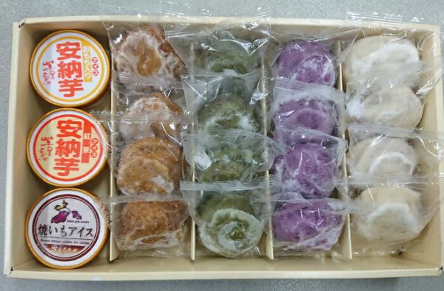 熊本 「芋屋長兵衛」 いきなり団子とアイス詰合せ[送料無料][内祝い・出産内祝い・結婚内祝い・快気祝い お返し ギフトにも！][美食サークル]_1