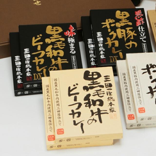 三田屋総本家　カレー詰合せ（ギフト）［送料無料］[内祝い・出産内祝い・結婚内祝い・快気祝い お返し ギフトにも！][美食サークル]_4