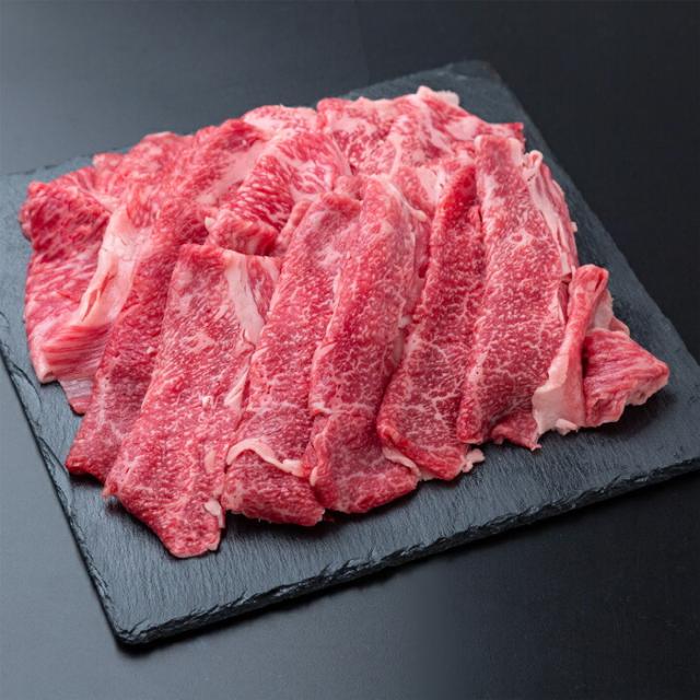 兵庫 三田和牛 肩薔薇剥き身（600g）［貨物輸送無料］[内祝い・生み出すこと内祝い・一緒になる内祝い・心地良さ御祝い しっぺい返し 差し上げ物にも！][美食倶楽部]