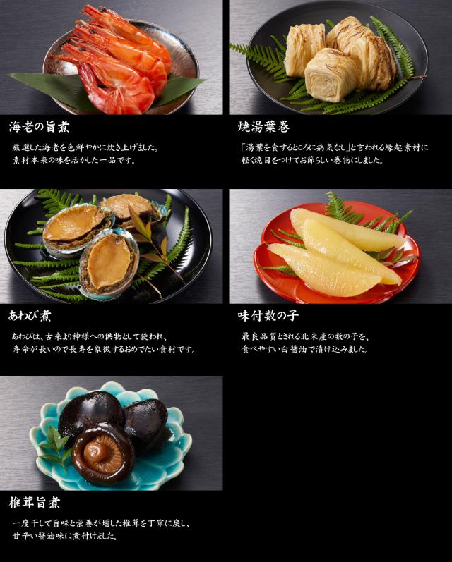 おせち 予約 2025「京都しょうざん」特大 おせち料理 玉響（一段重）37品 2人前 送料込 おせち 2026 予約 京都「しょうざん」特大おせち料理 玉響 一段重 37品