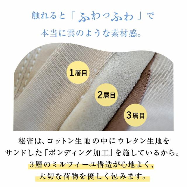 軽量 トート バッグ レディース【プチ・マノン・プラス・ニュアージュ】 軽い 綿 コットン 小さめ 柔らかい ミニトート レザー コンパクト 通勤バッグ かばん バック 40代 50代 60代 女性 誕生日 プレゼント ファッション_5