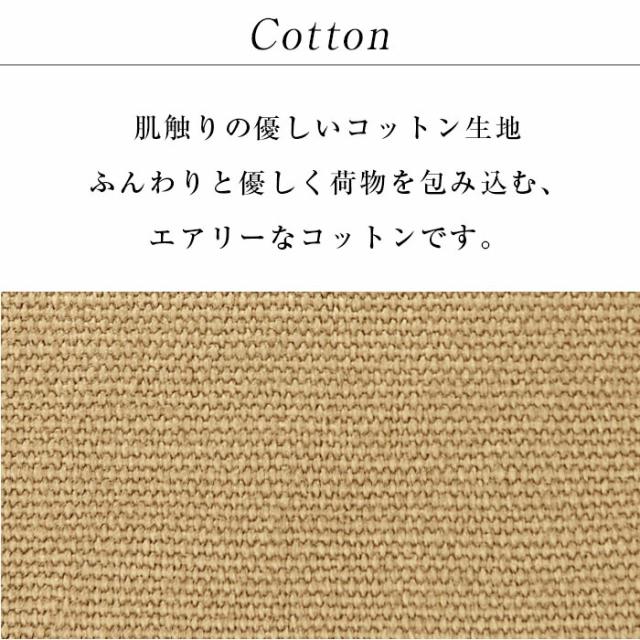 軽量 トート バッグ レディース【プチ・マノン・プラス・ニュアージュ】 軽い 綿 コットン 小さめ 柔らかい ミニトート レザー コンパクト 通勤バッグ かばん バック 40代 50代 60代 女性 誕生日 プレゼント ファッション_9