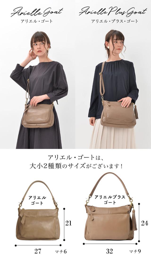 【上質 本革】【店長愛用】 山羊革 で軽い！本革 ショルダーバッグ 【アリエル・プラス・ゴート】レディース バッグ 斜めがけ 旅行 通勤 ハンドバッグ フォーマル セレモニー 入学式 柔らかい 誕生日 プレゼント ギフト 2way 妻 レザー 軽量 革 30代 40代 50代 60代 大人_17
