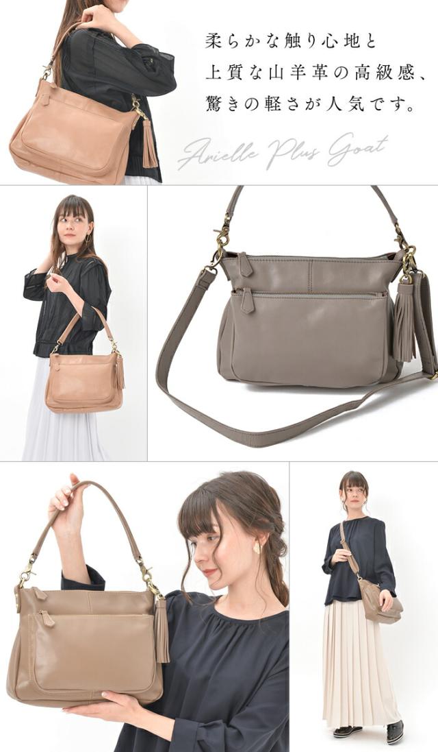 【上質 本革】【店長愛用】 山羊革 で軽い！本革 ショルダーバッグ 【アリエル・プラス・ゴート】レディース バッグ 斜めがけ 旅行 通勤 ハンドバッグ フォーマル セレモニー 入学式 柔らかい 誕生日 プレゼント ギフト 2way 妻 レザー 軽量 革 30代 40代 50代 60代 大人_5