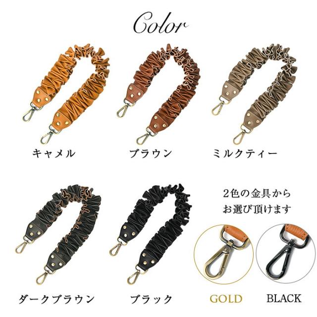 【NF公式】【フリルショルダー ストラップ ペタル単品】ノートルファボリのアリエルシリーズ専用のショルダーストラップです。こちらは「ベルトのみ単品販売」です。（レザー 革 本革 牛革製）_2
